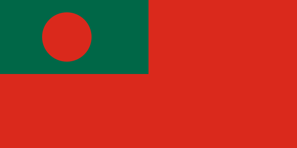 Bangladesh Traditional Sewn Ensign