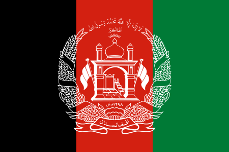 Afghanistan Traditional Sewn Flag