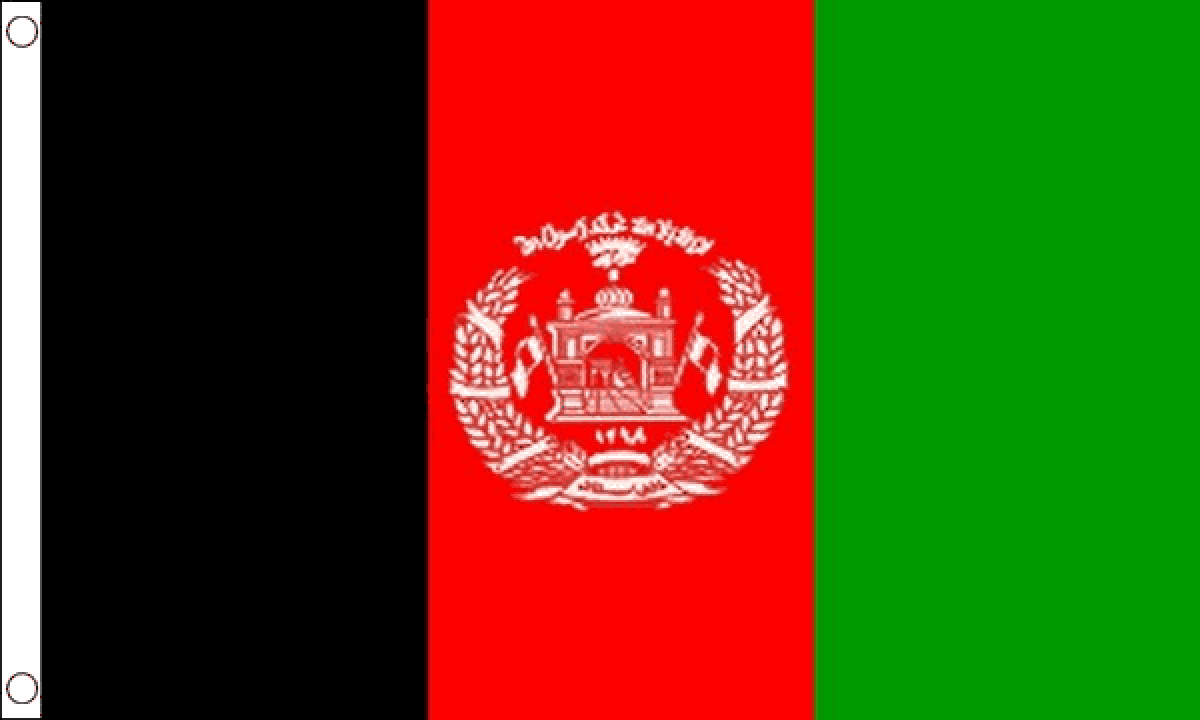 Afghanistan New Flag (Medium)