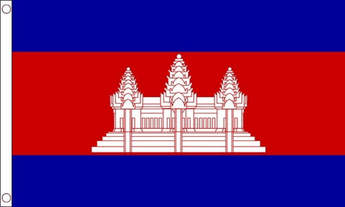 Cambodia Flag (Medium)