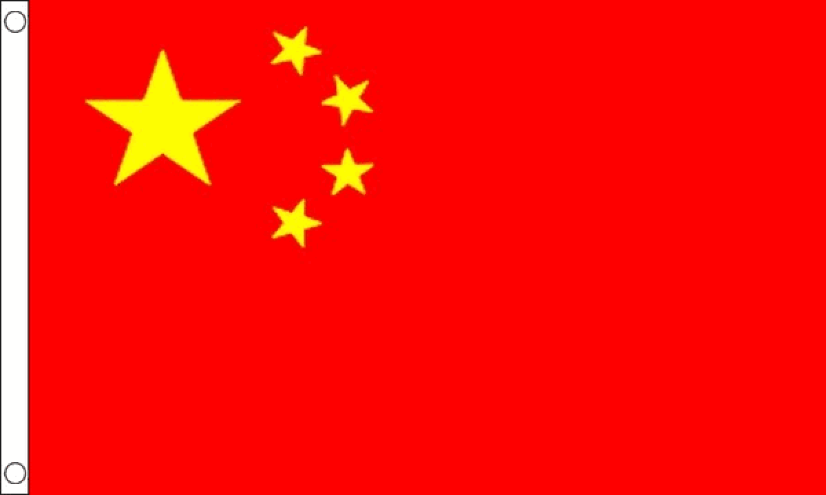 China Flag (Medium)