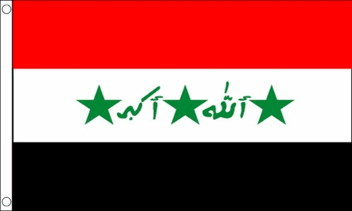 Iraq 2004-2008 Flag (Medium)