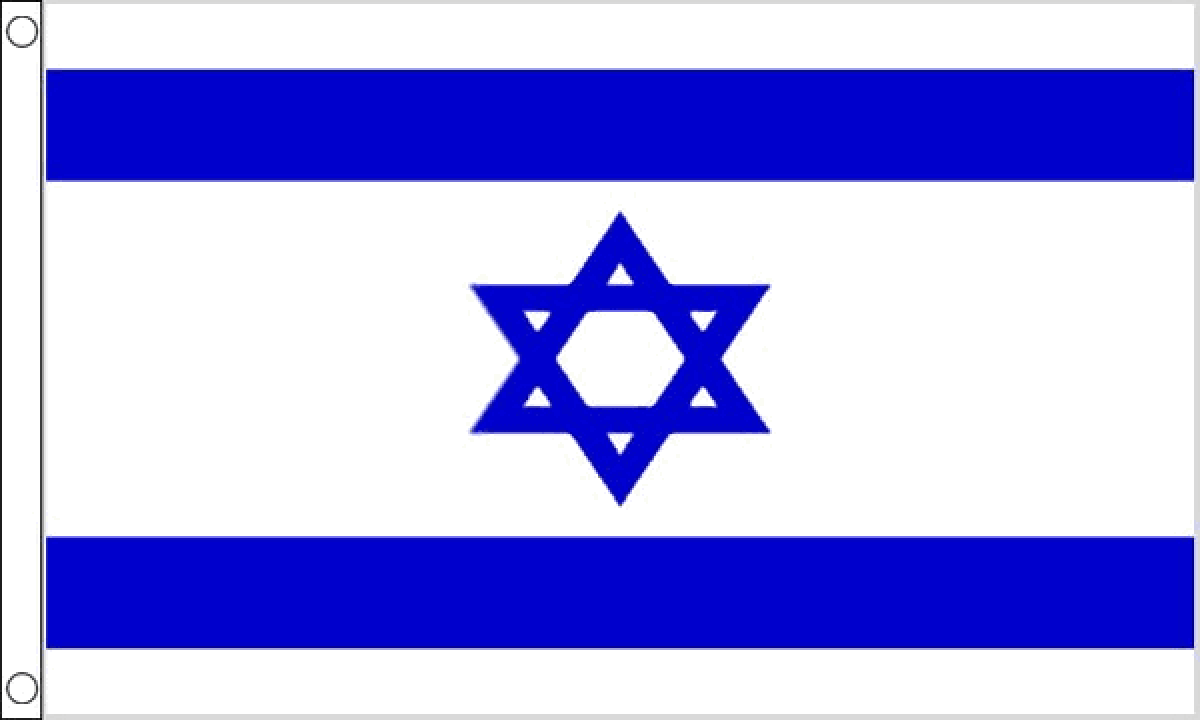 Israel Flag (Large)