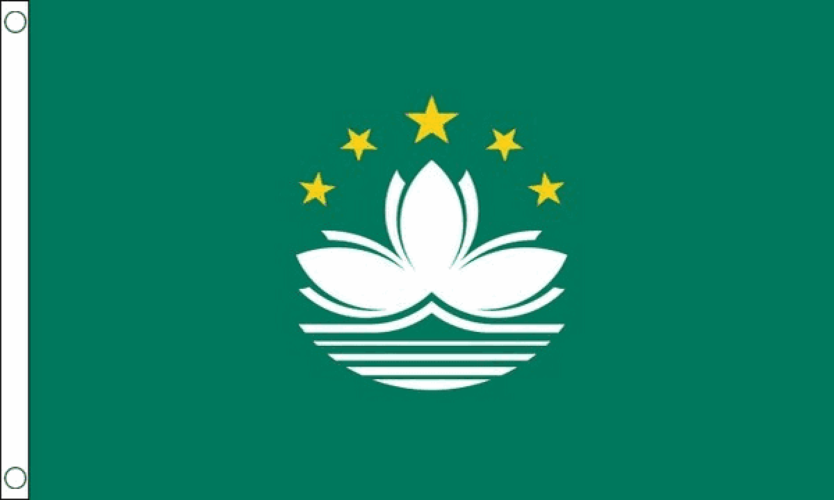 Macau Flag  (Medium)