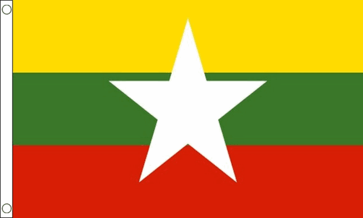 Myanmar New (Burma) Flag (Small)