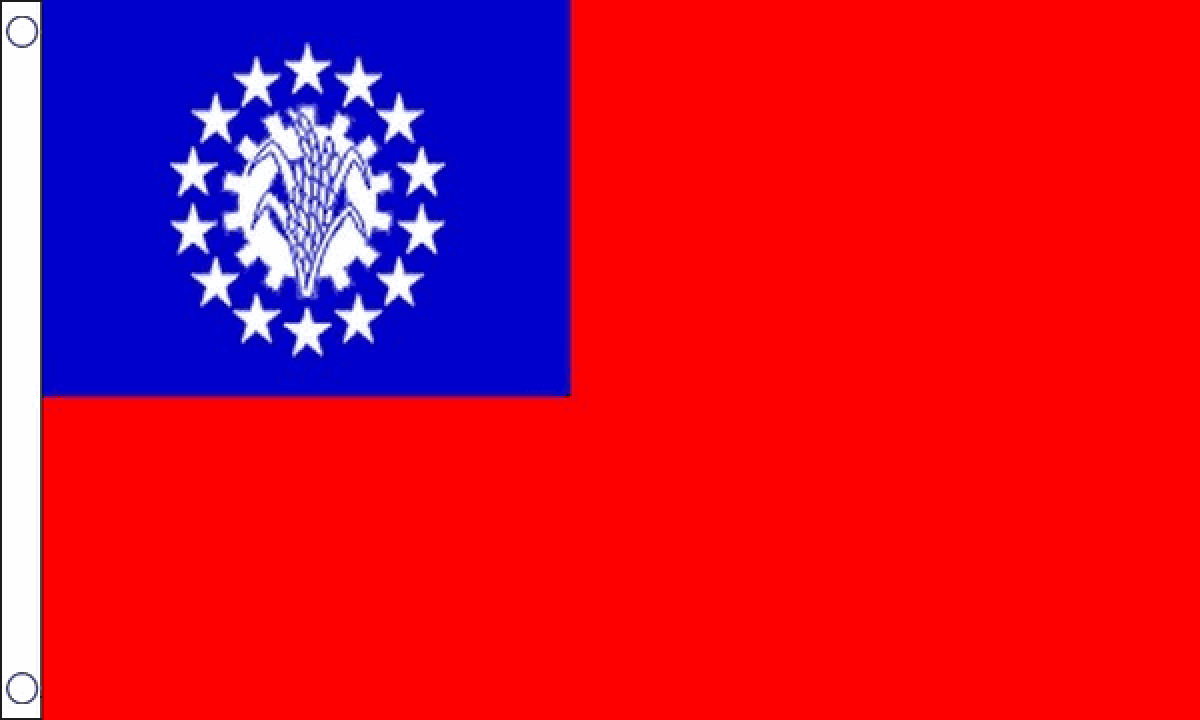 Myanmar Old (Burma)  Flag (Small)