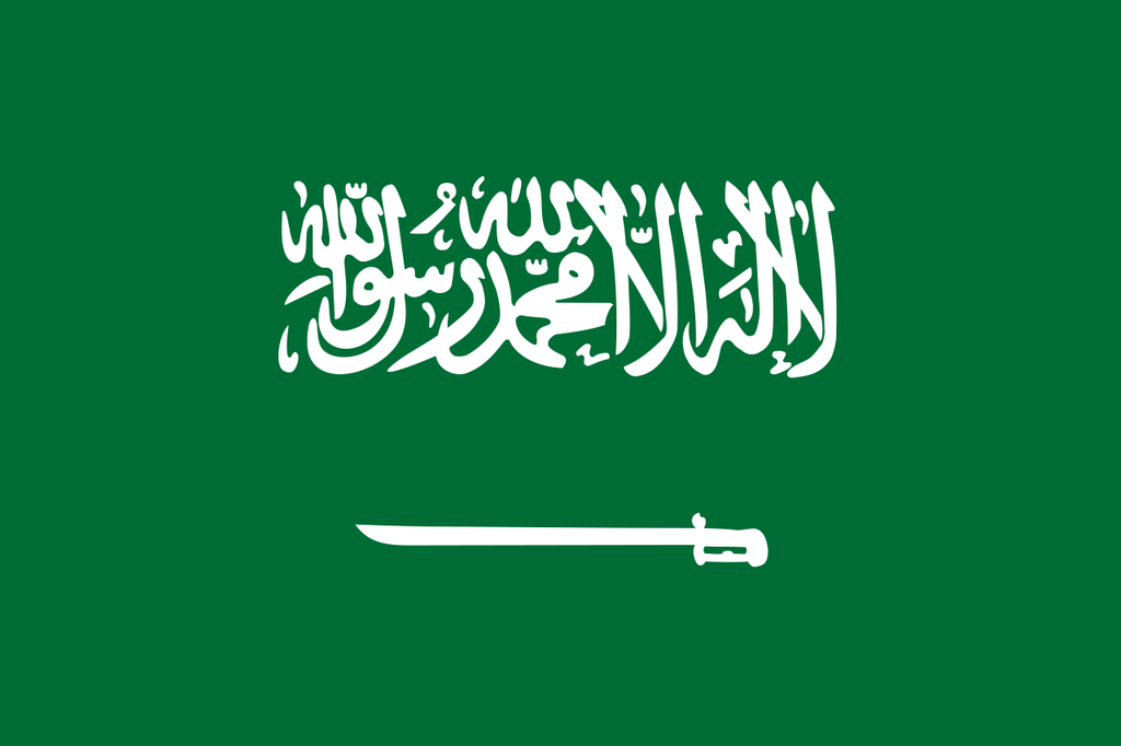 Saudi Arabia Traditional Sewn Flag