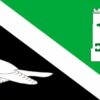 Heathfield Flags Online