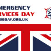 emergency services day flag